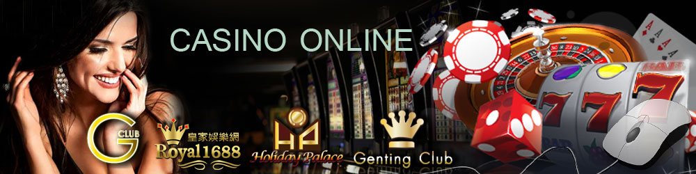 Casino Online : คาสิโนออนไลน์